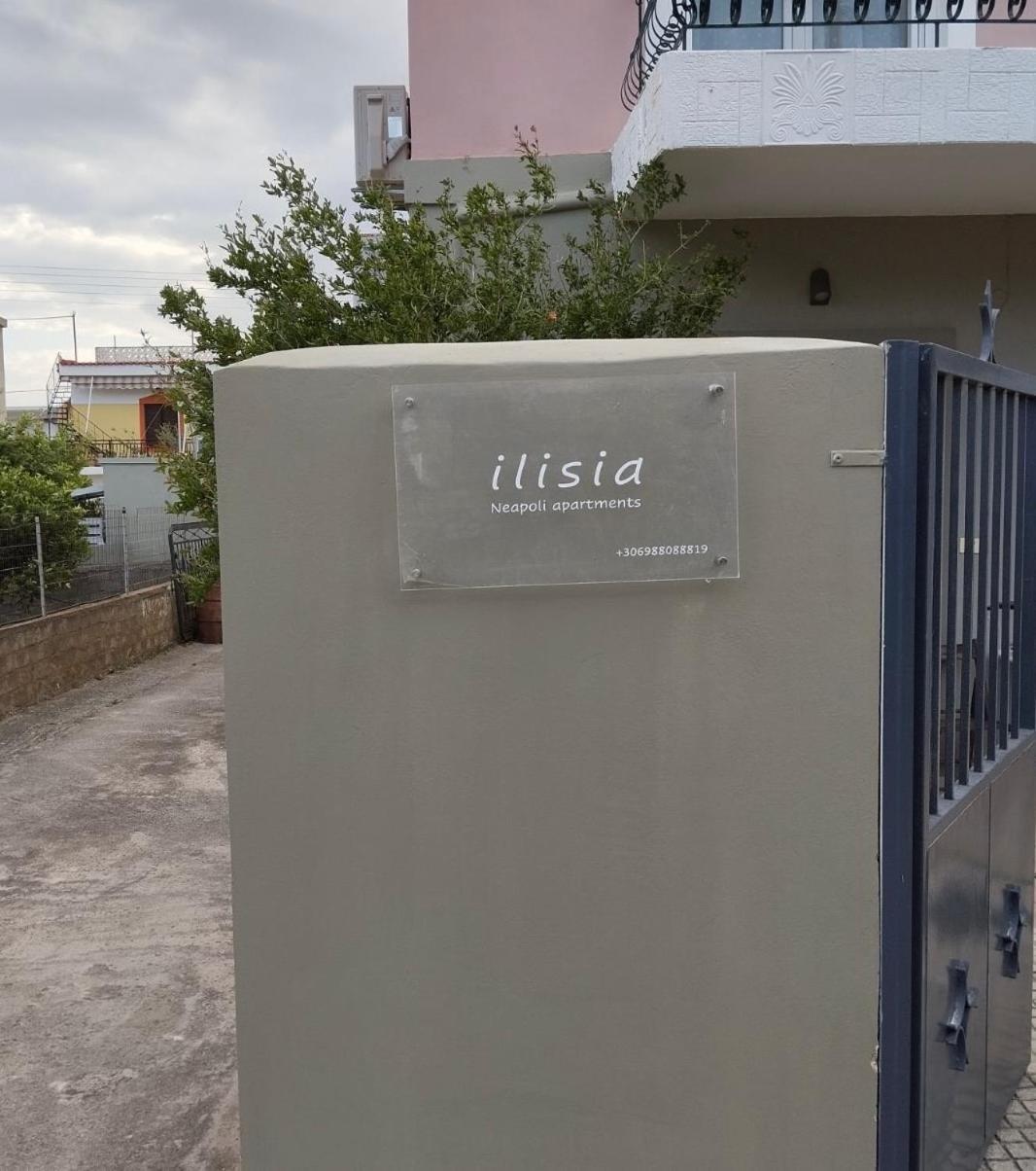 Ilisia Neapoli Apartments 1 Neápolis Εξωτερικό φωτογραφία